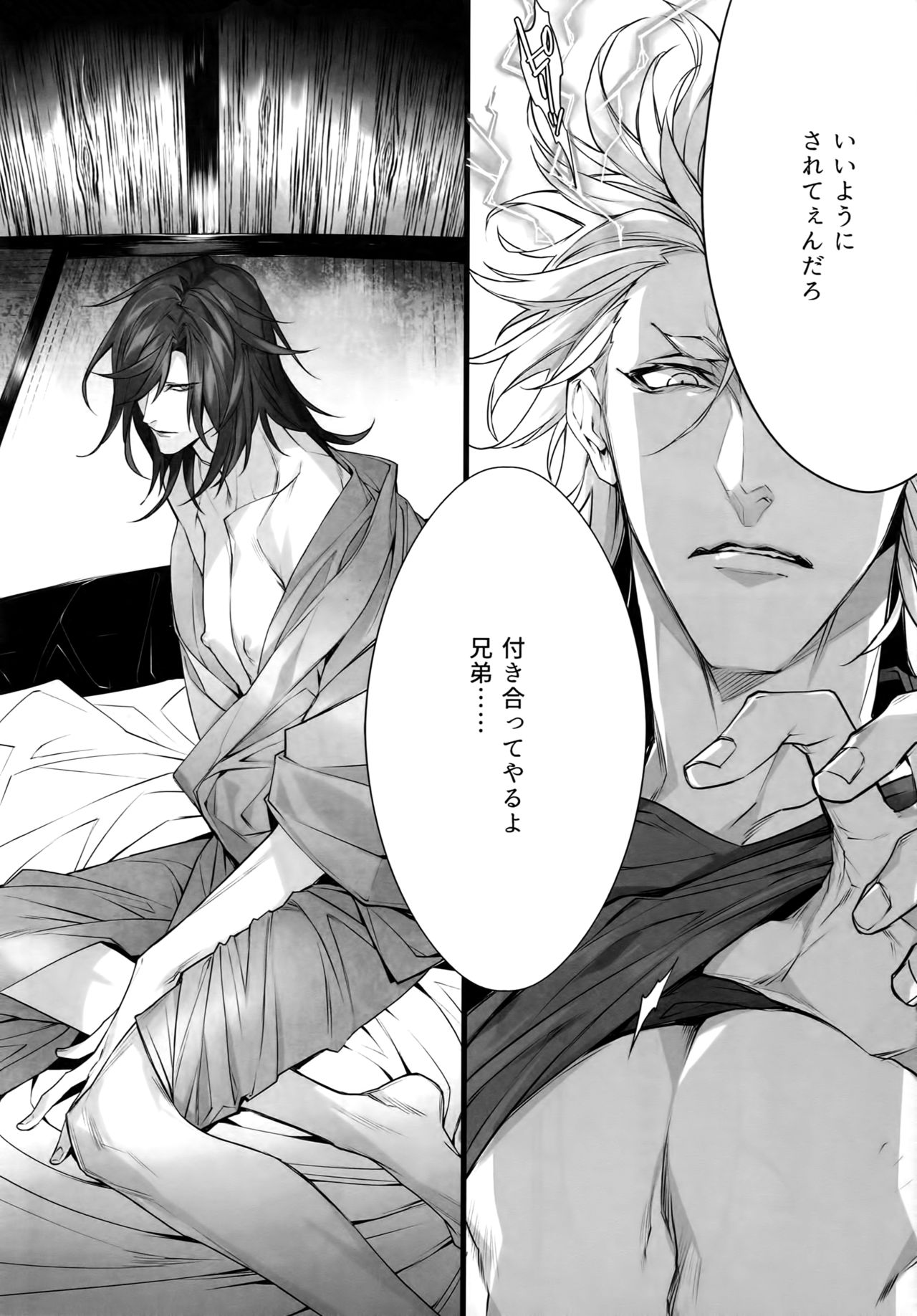 X page 9 full