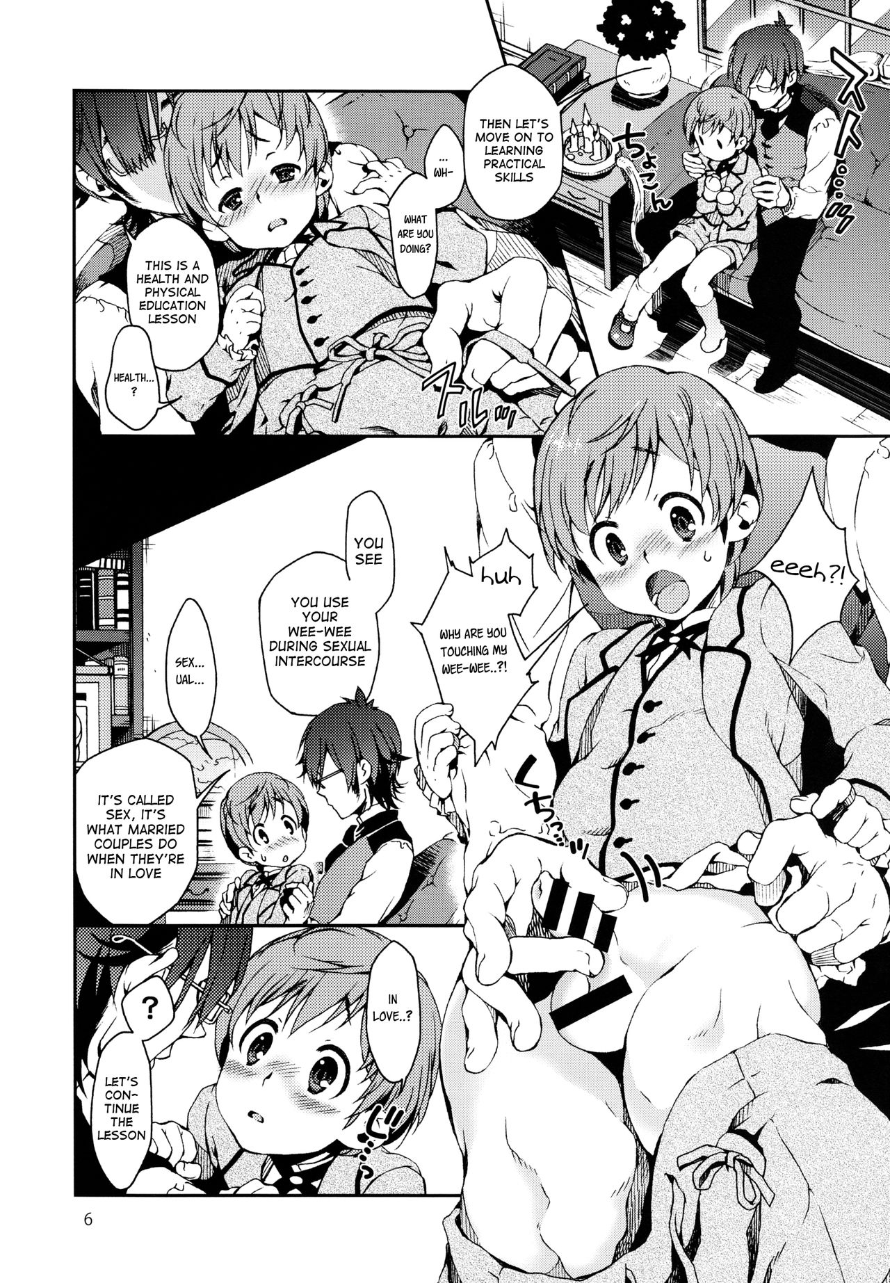 Goshujin-sama no Himitsu | The Young Master's Secret page 5 full