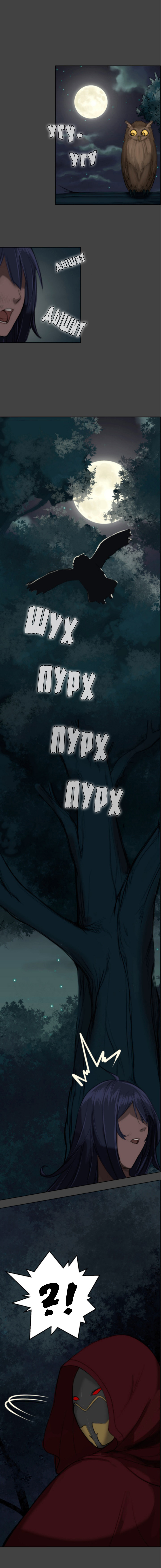 Aharoo ch.1-50 page 4 full