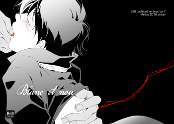 [Mellow (Hoto)] Blanc et noir (Kekkai Sensen) [Digital] cover