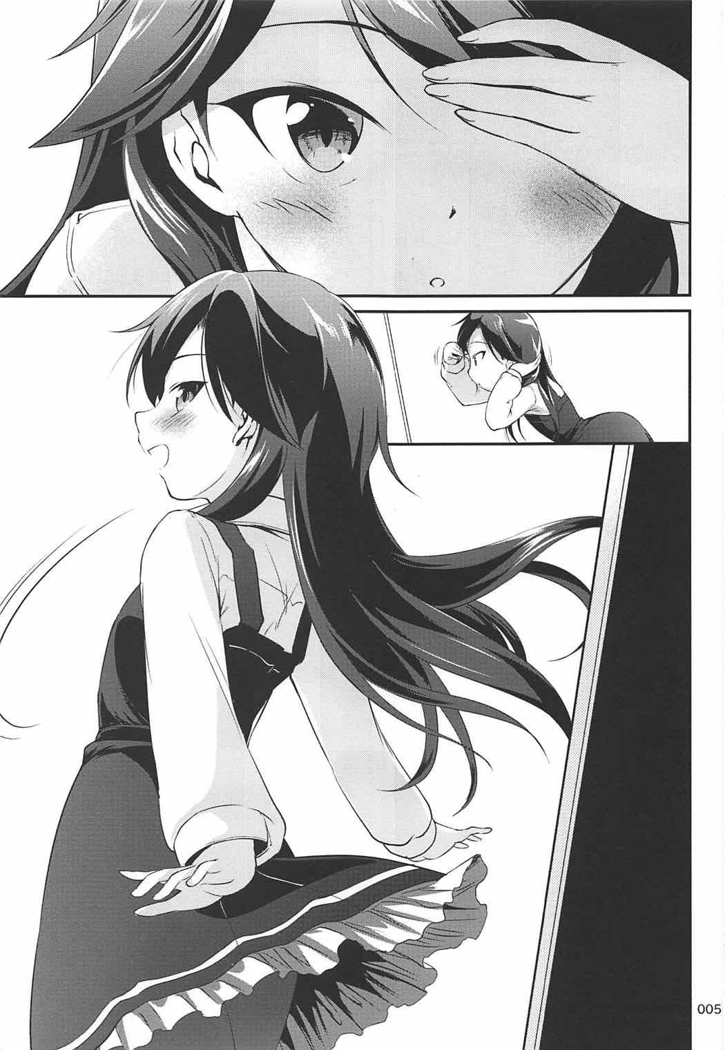 DesCon!! 16 - Destroyer Complex - page 4 full