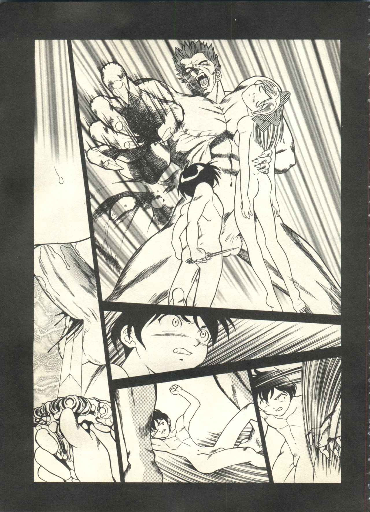 Pai;kuu 1999 April Vol. 19 page 11 full