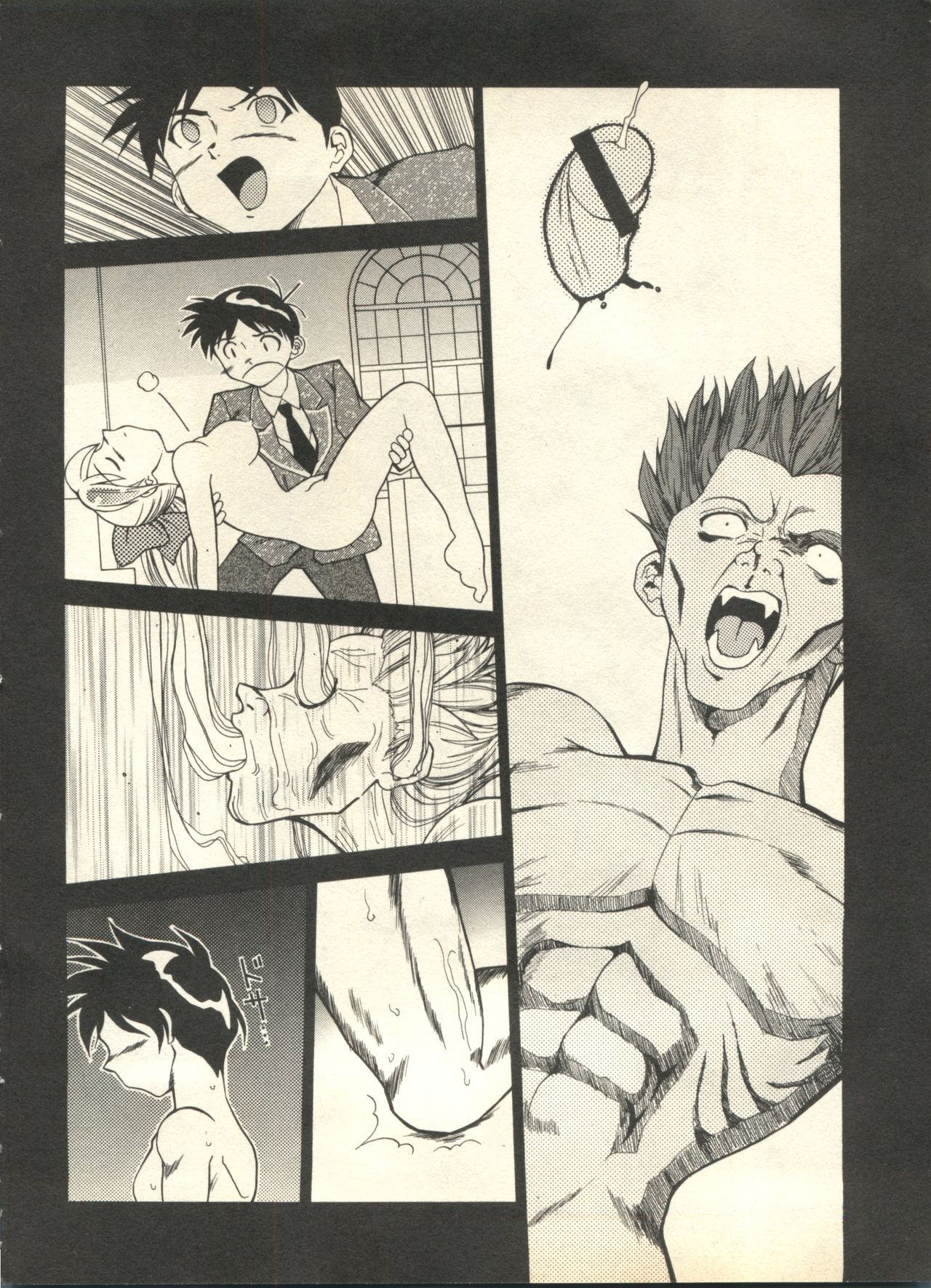 Pai;kuu 1999 April Vol. 19 page 12 full