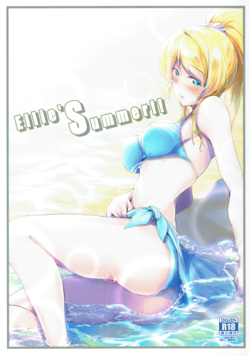 (C92) [Nuno no Ie (Moonlight)] Ellie'Summer!! (Love Live!) cover