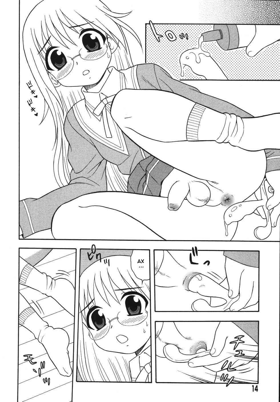 Yurusaretai Boku | Пожалуйста, прости меня page 12 full