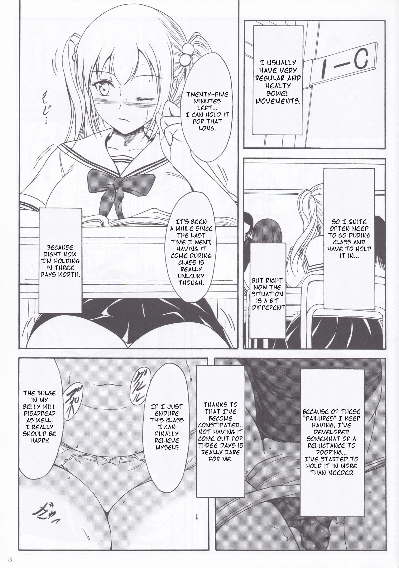 Haisetsu Shoujo 9 Shoujo wa Shippai o Kurikaesu page 2 full