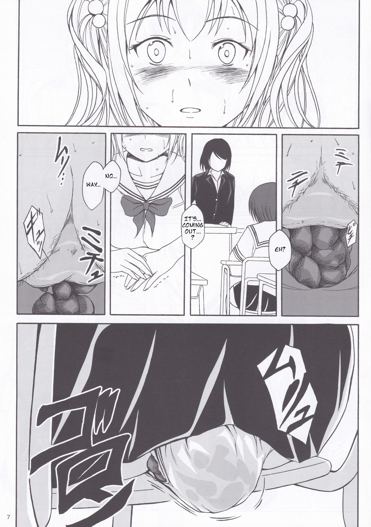 Haisetsu Shoujo 9 Shoujo wa Shippai o Kurikaesu page 6 full