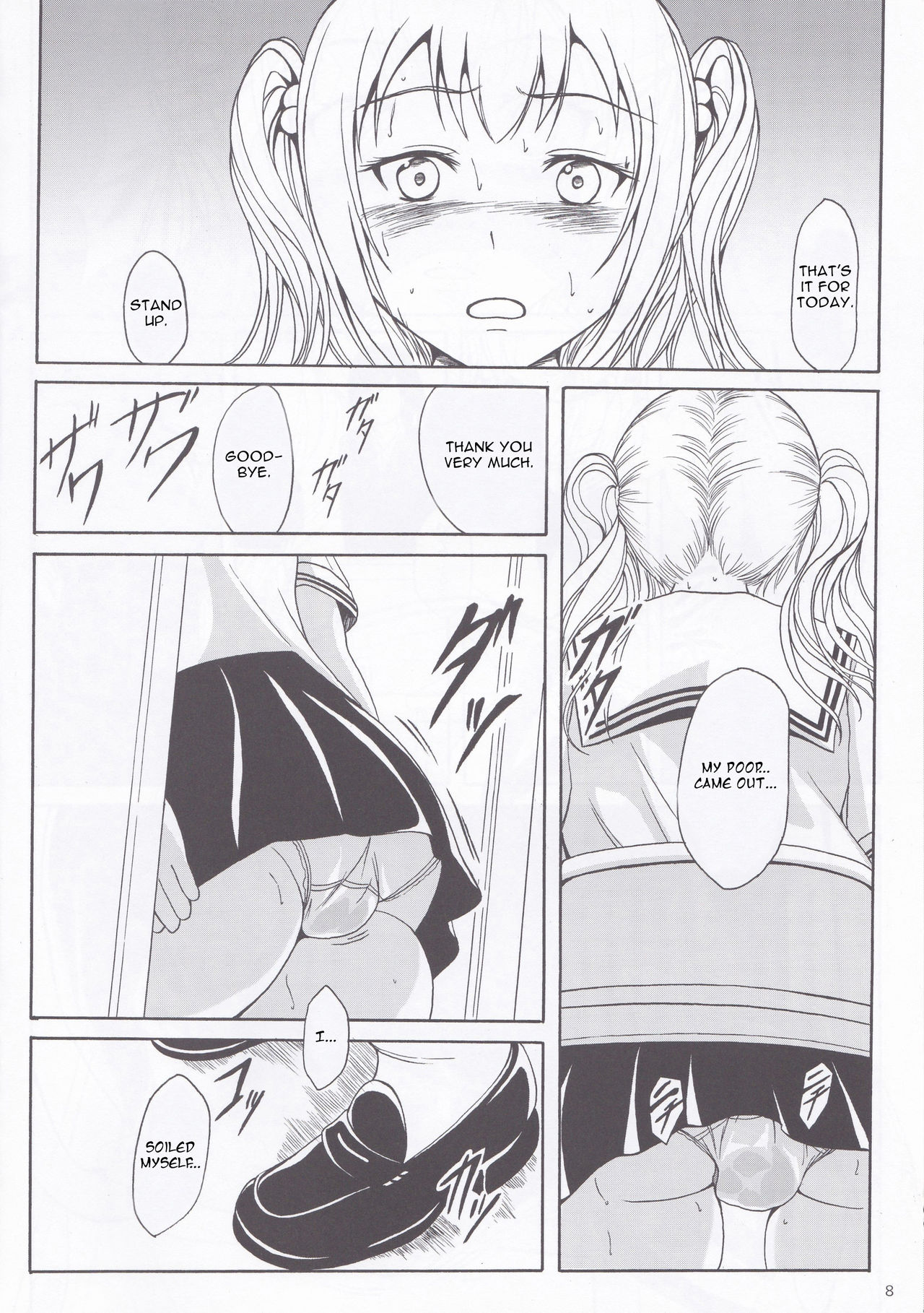 Haisetsu Shoujo 9 Shoujo wa Shippai o Kurikaesu page 7 full