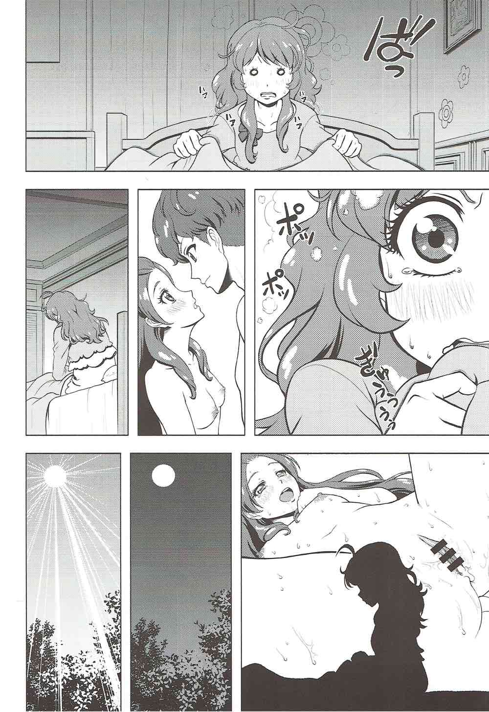 Take the Lead!! 2 - Oozora Akari wa Yokkyuu Fuman?! page 4 full