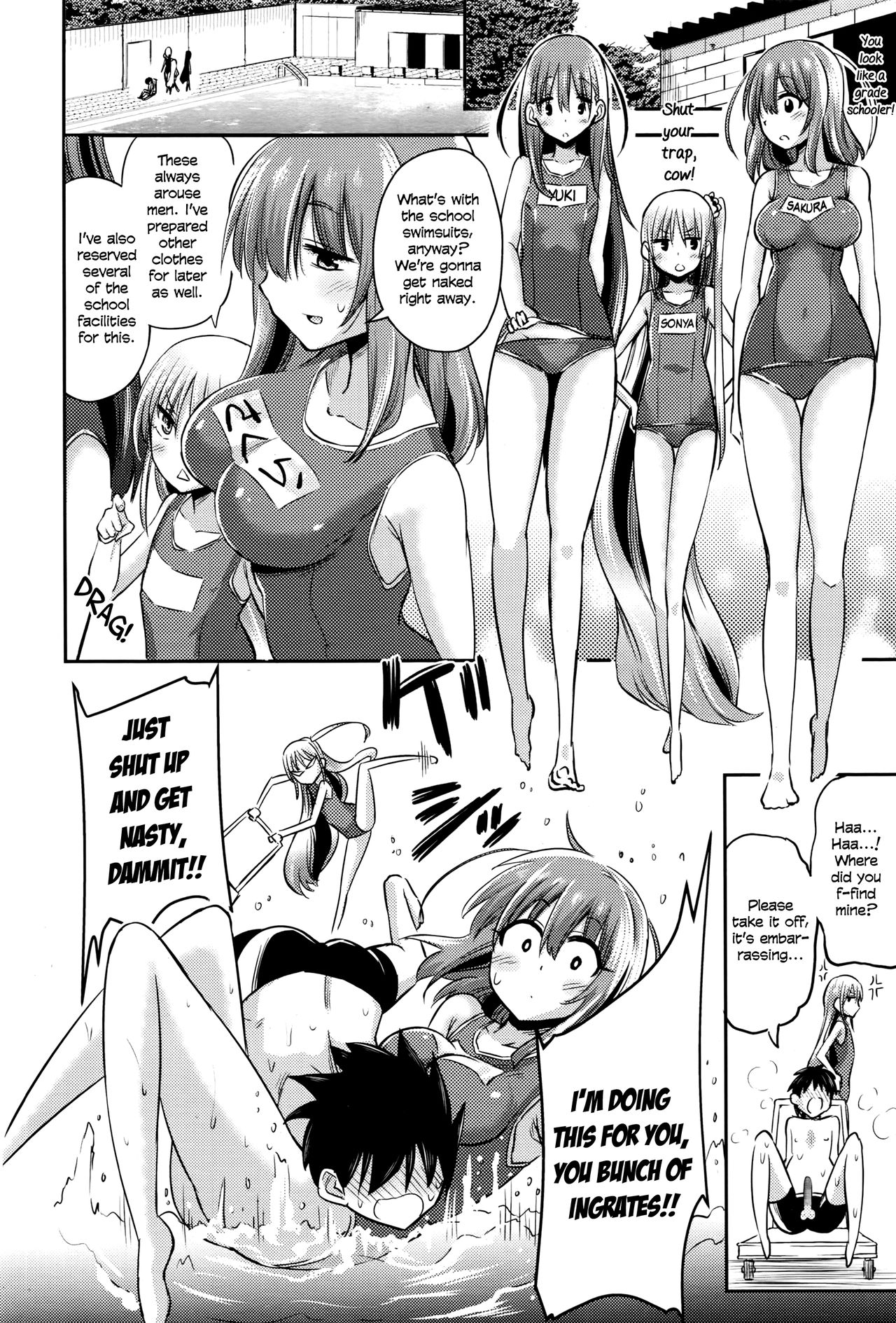 Boku wa Senpai Kaichou Sensei ni Kanri Saretarashii | Looks Like I'm Being Controlled by Sakura, my Teacher and the Student Council President    =LWB= page 12 full