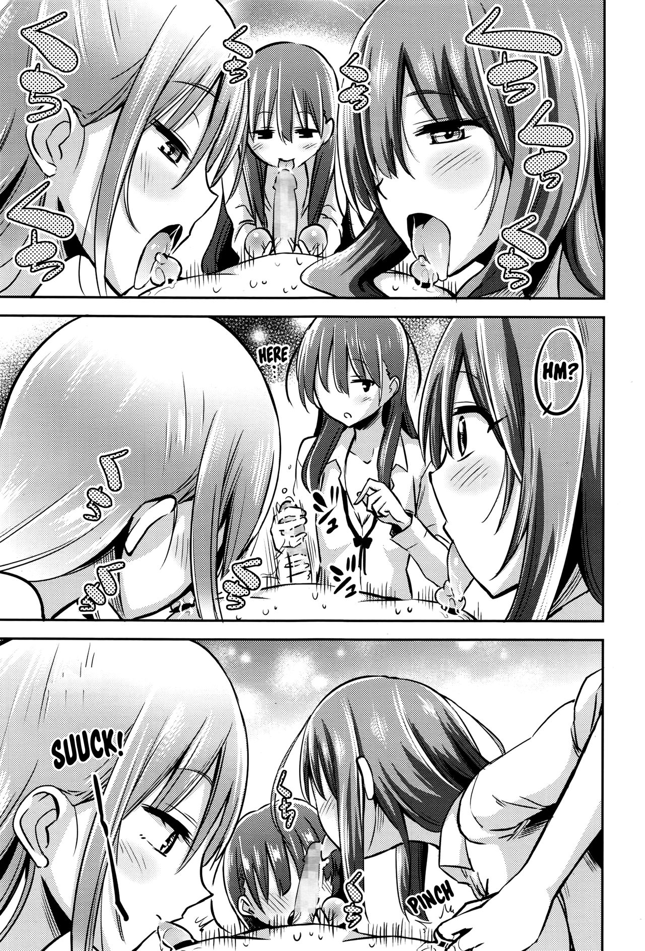 Boku wa Senpai Kaichou Sensei ni Kanri Saretarashii | Looks Like I'm Being Controlled by Sakura, my Teacher and the Student Council President    =LWB= page 7 full