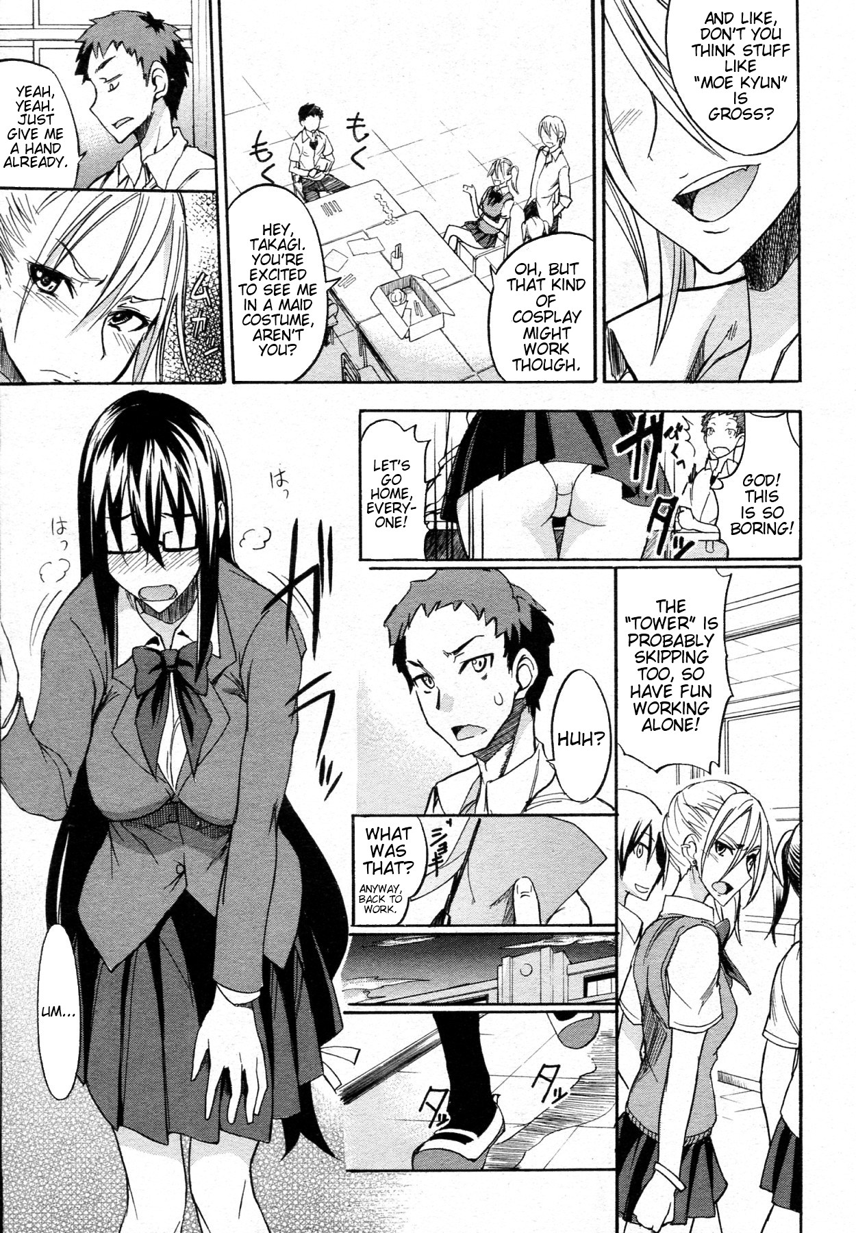 Ookime na Kanojo | My Large Girlfriend page 5 full