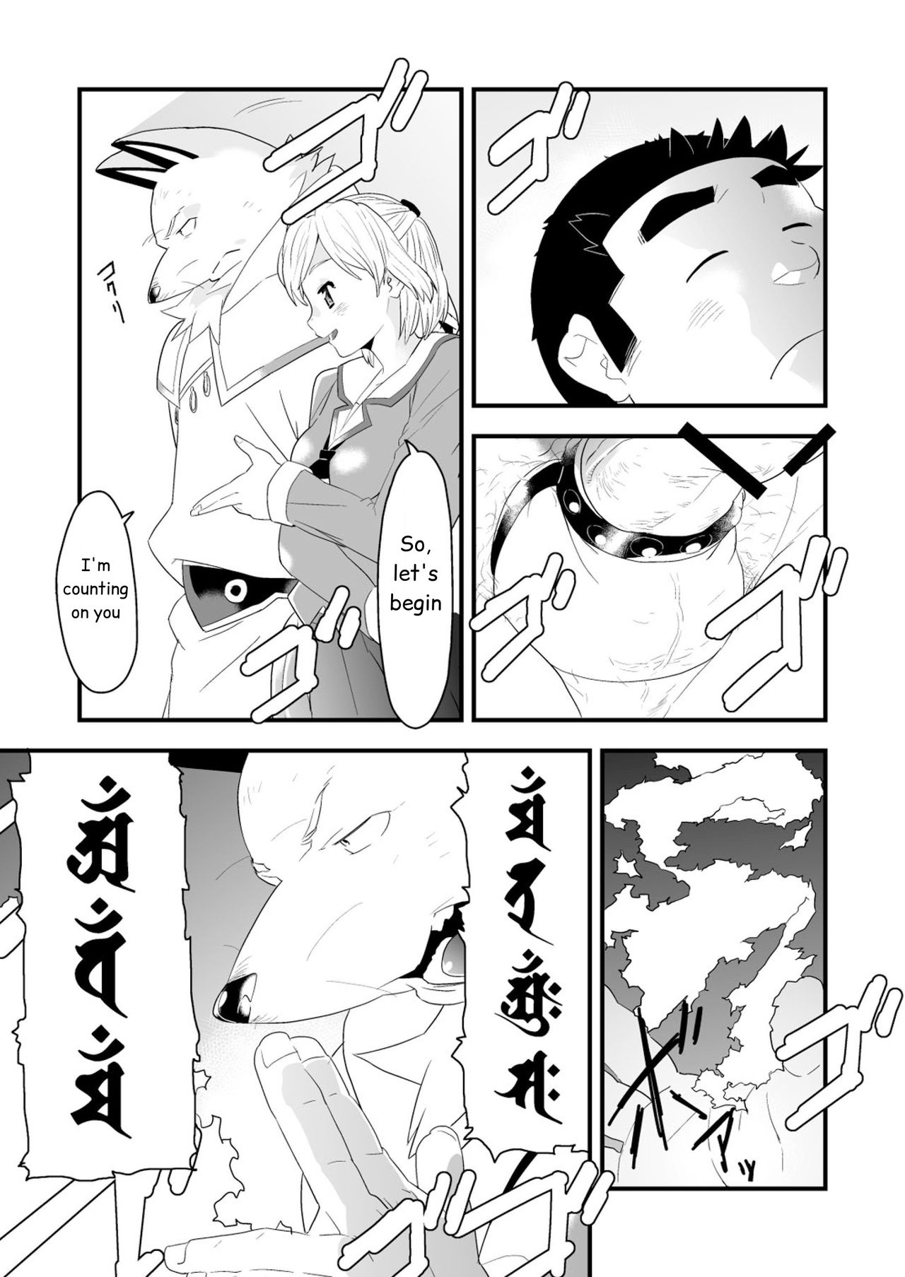 Incubus! 3 page 11 full