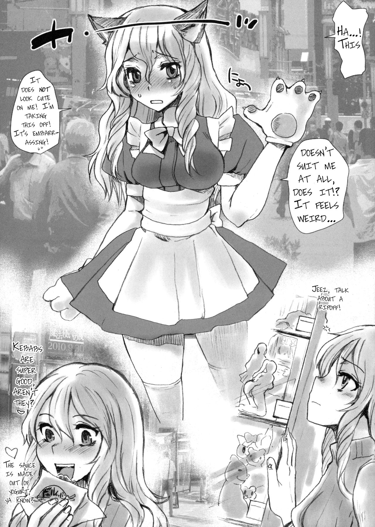 E de Miru nh page 3 full