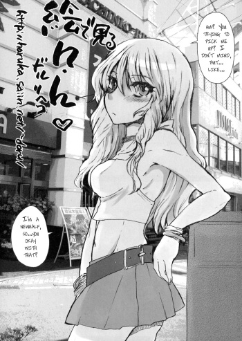(Futaket 11.5) [Sarurururu (Doru Riheko)] E de Miru nh (Otokomesu) [English] [mysterymeat3] cover