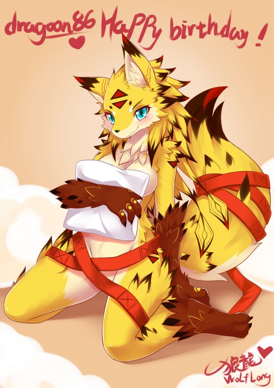 ARTIST Wolflong page 12 full