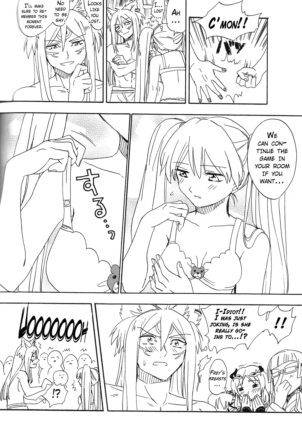 Hime no Watashi wa Warukunai. page 10 full
