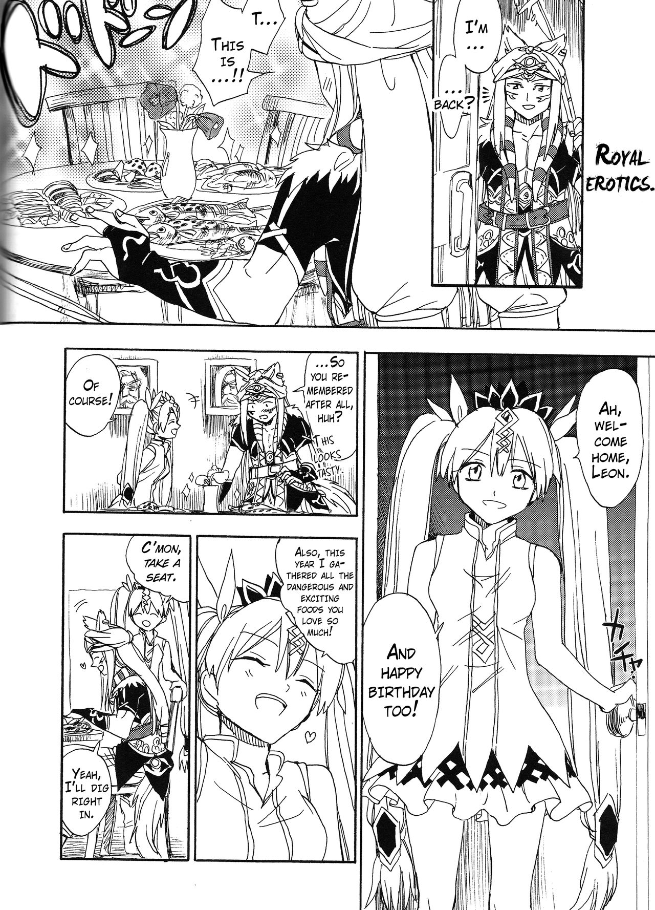 Hime no Watashi wa Warukunai. page 12 full