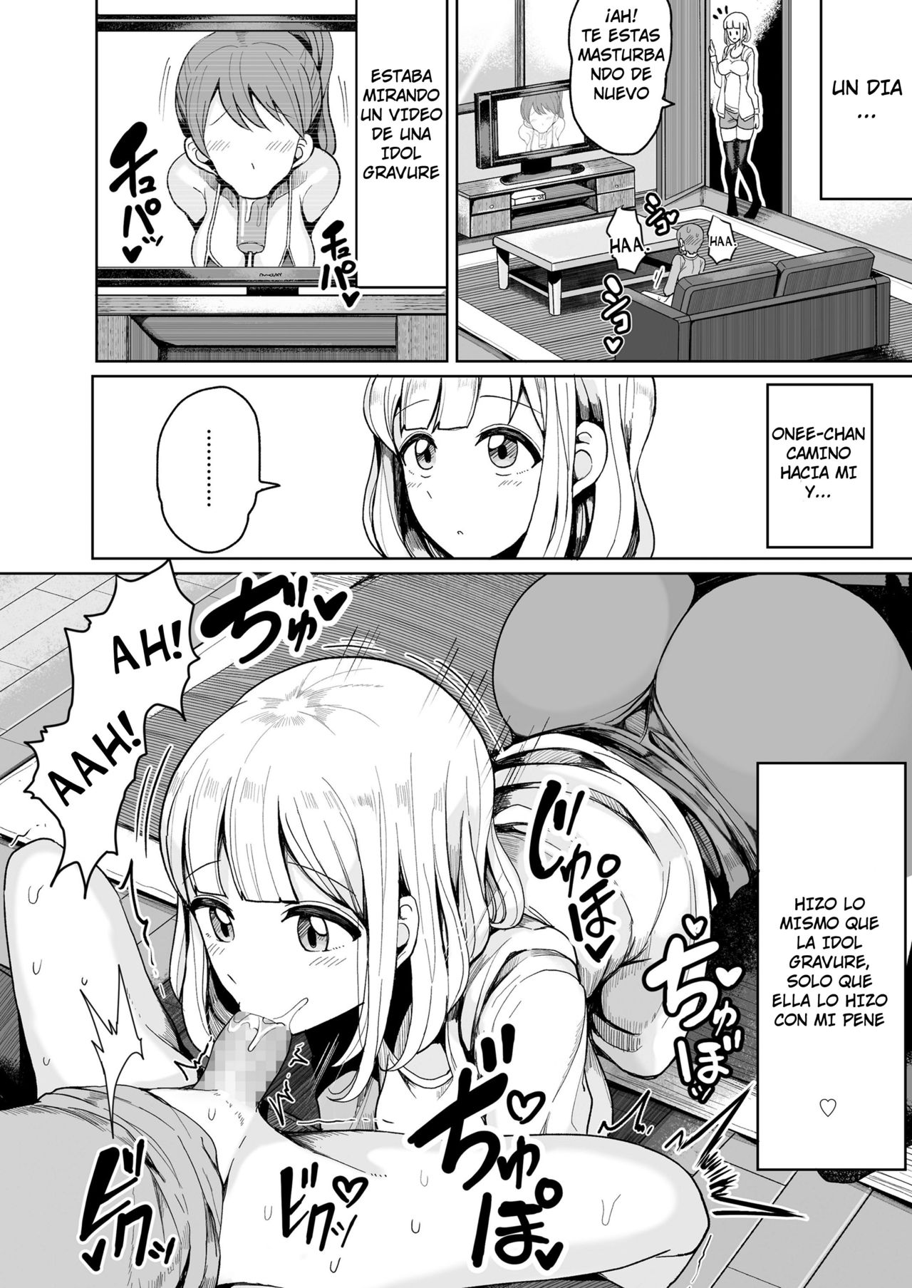 Boku no Onee-chan ni wa Teisou Gainen ga Nai page 10 full