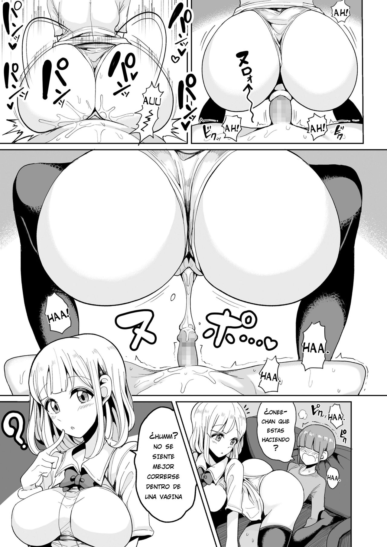 Boku no Onee-chan ni wa Teisou Gainen ga Nai page 3 full