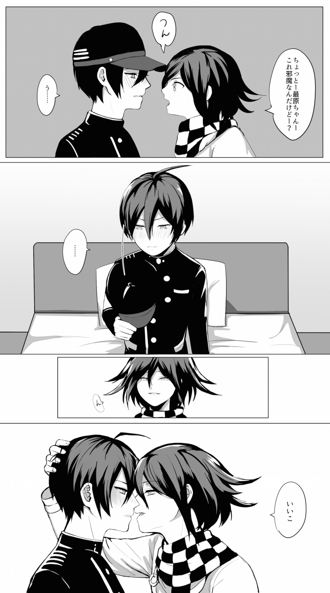 王最まとめ page 11 full
