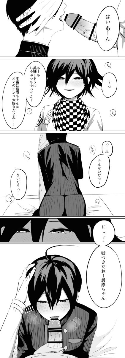王最まとめ page 12 full
