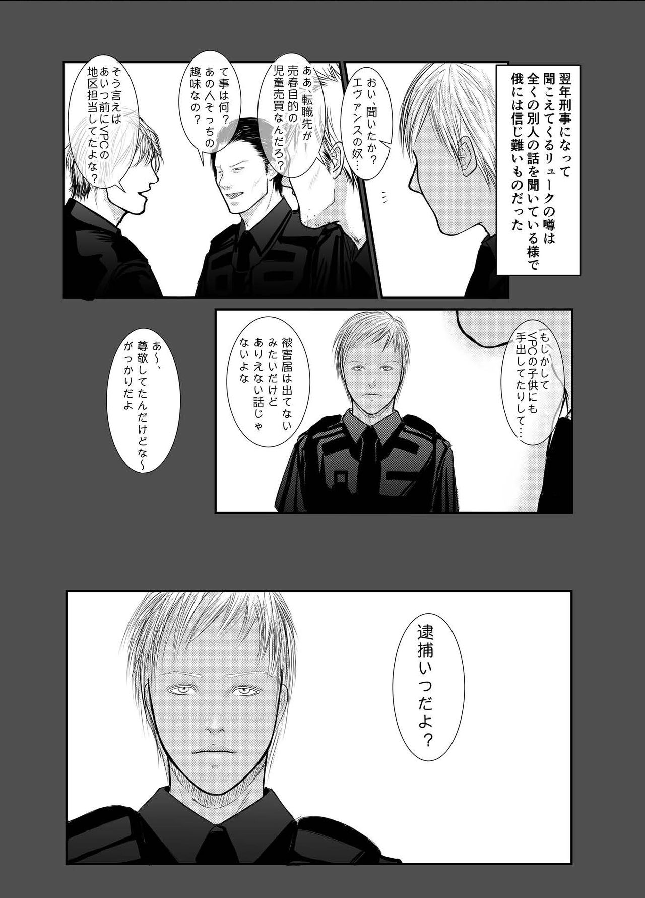 Second page 10 full