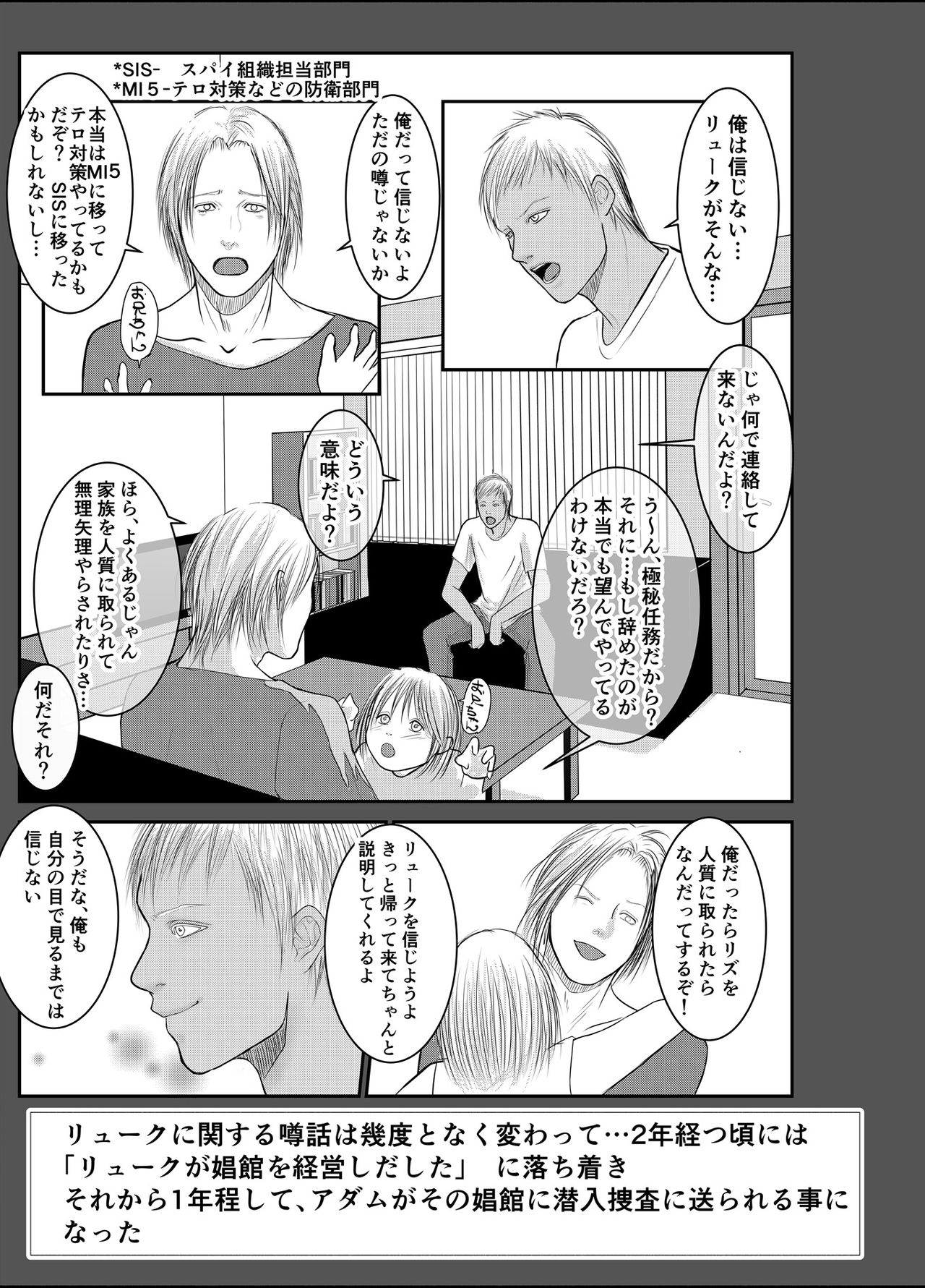 Second page 12 full