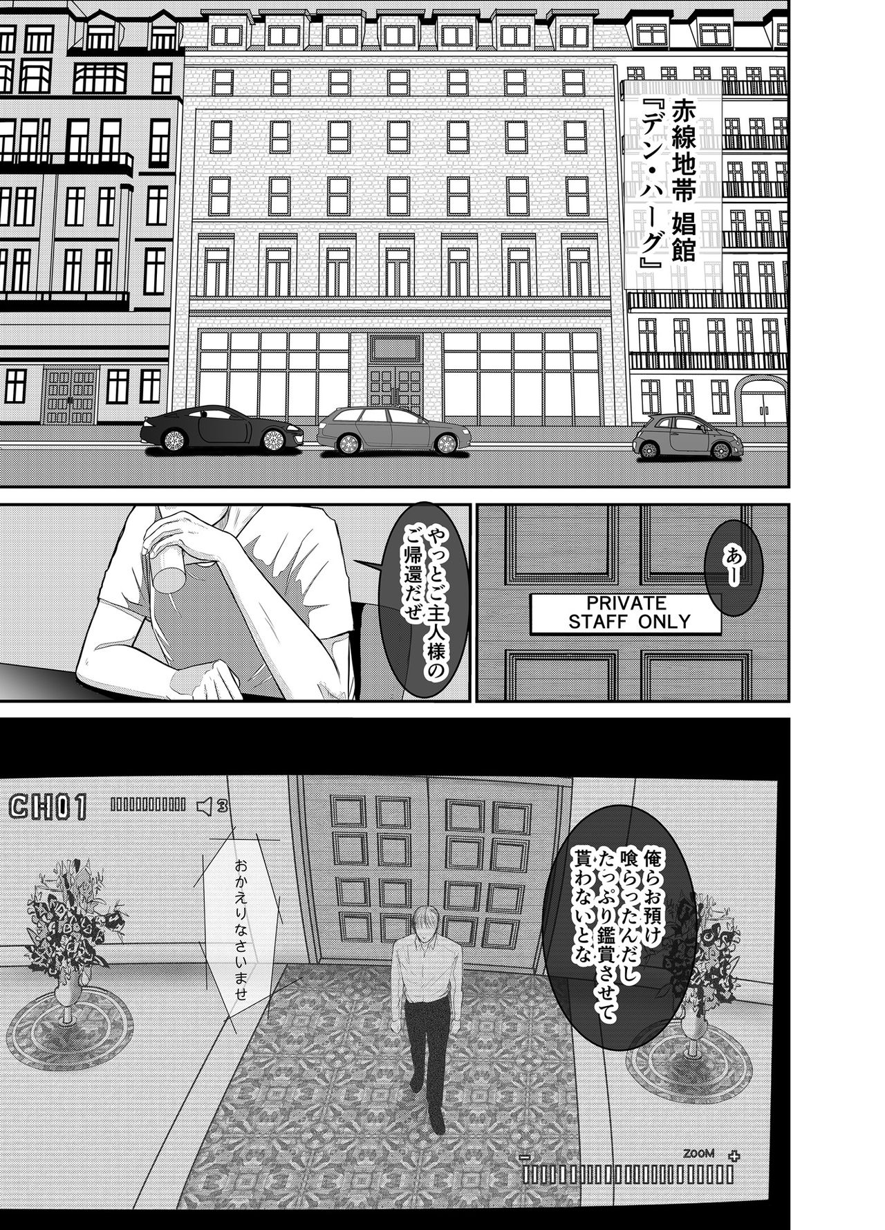 Second page 3 full