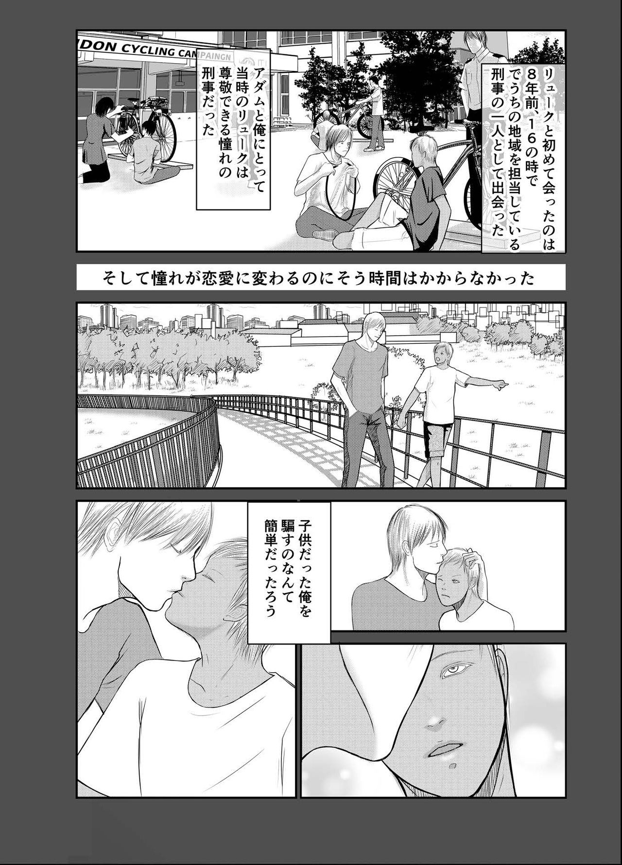 Second page 8 full