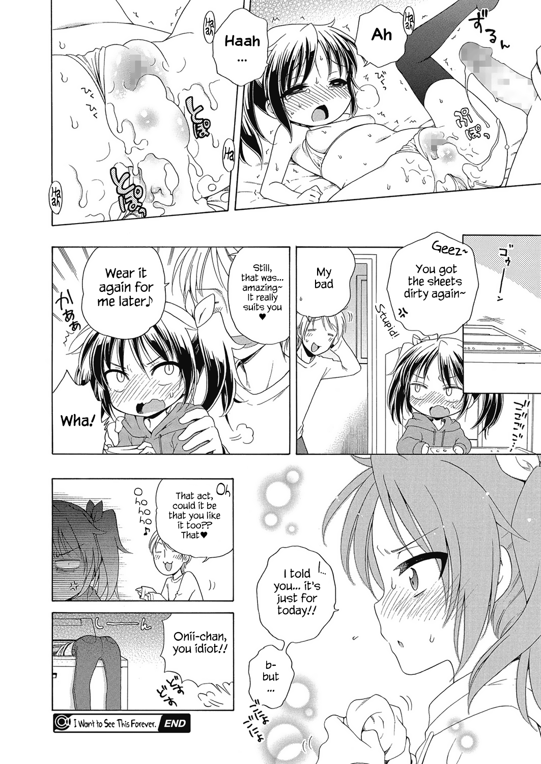 Itsumo, Mite Itai. | I Want to See This Forever. page 12 full