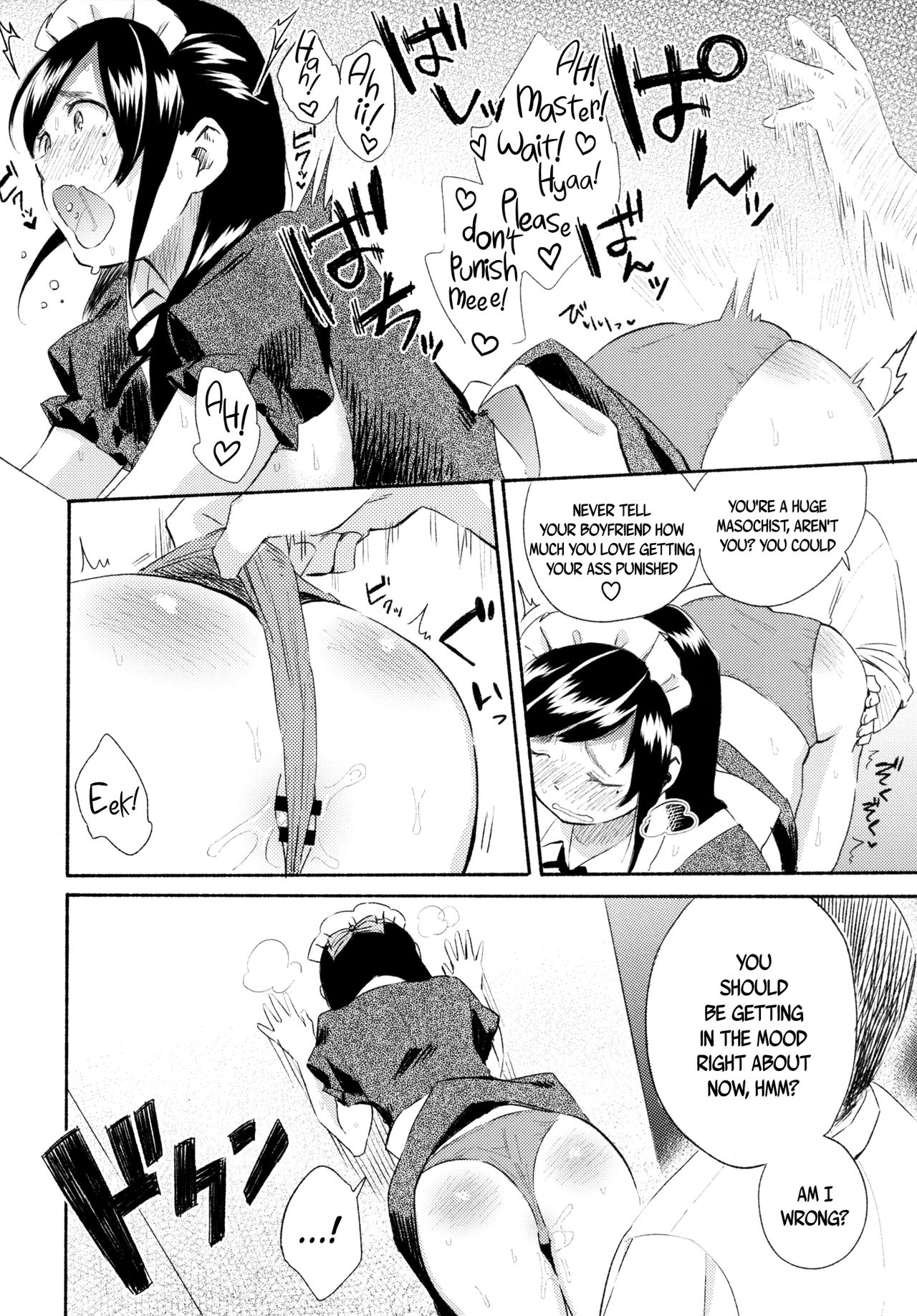Me You page 12 full