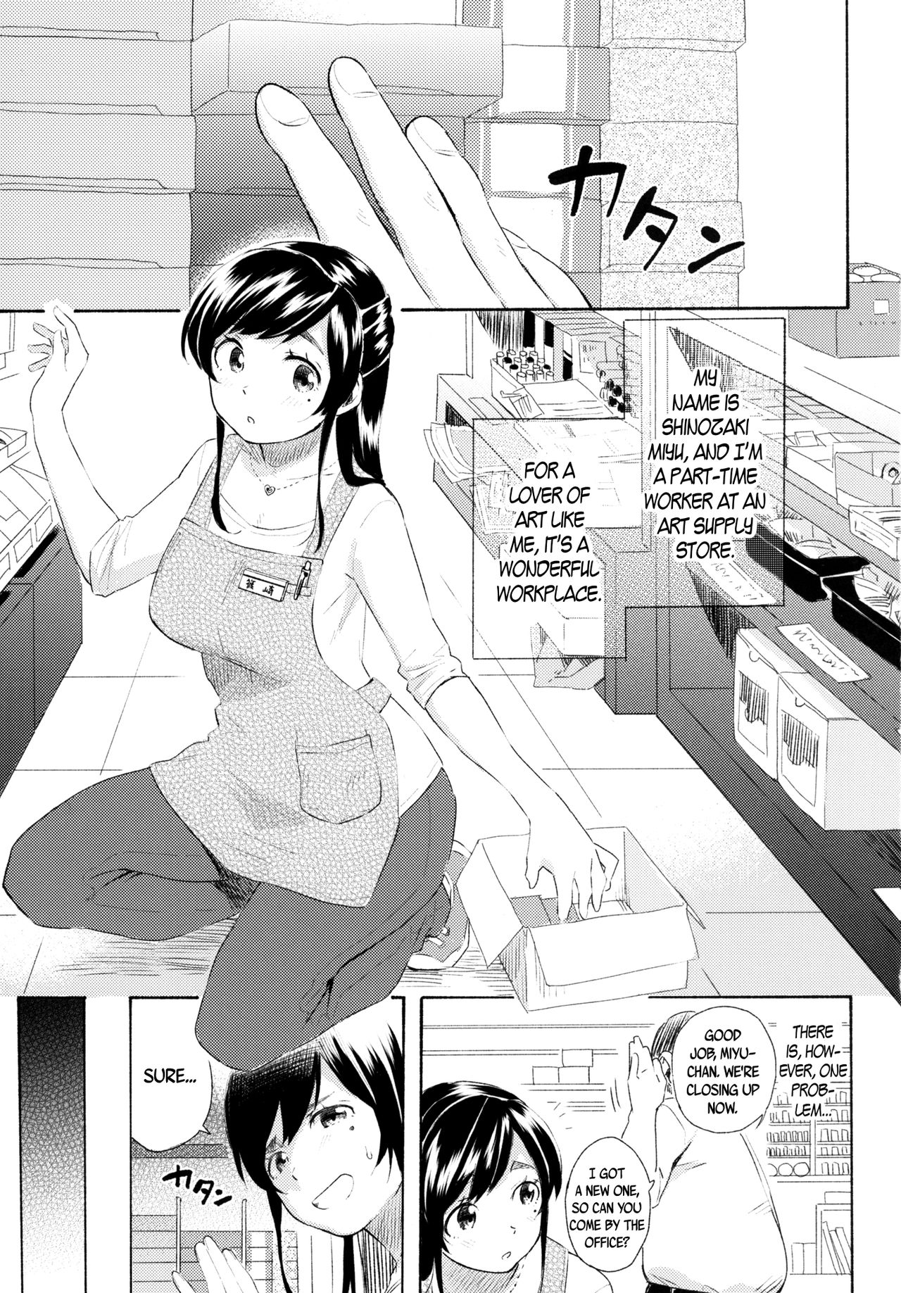 Me You page 3 full
