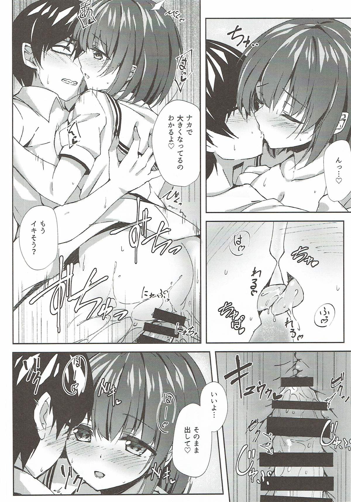 Megumi.H page 11 full