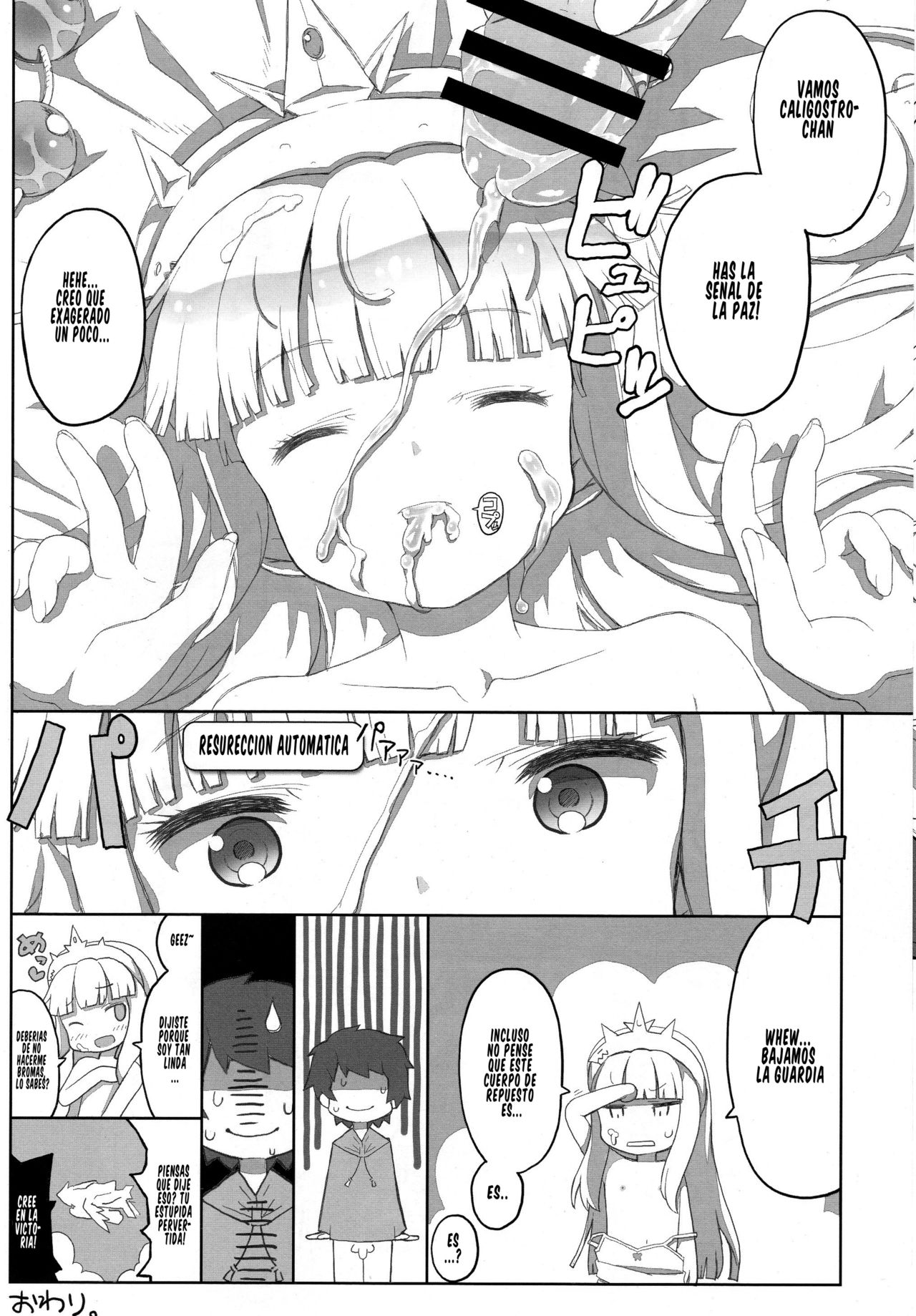 Spare Body de Asobou! page 11 full