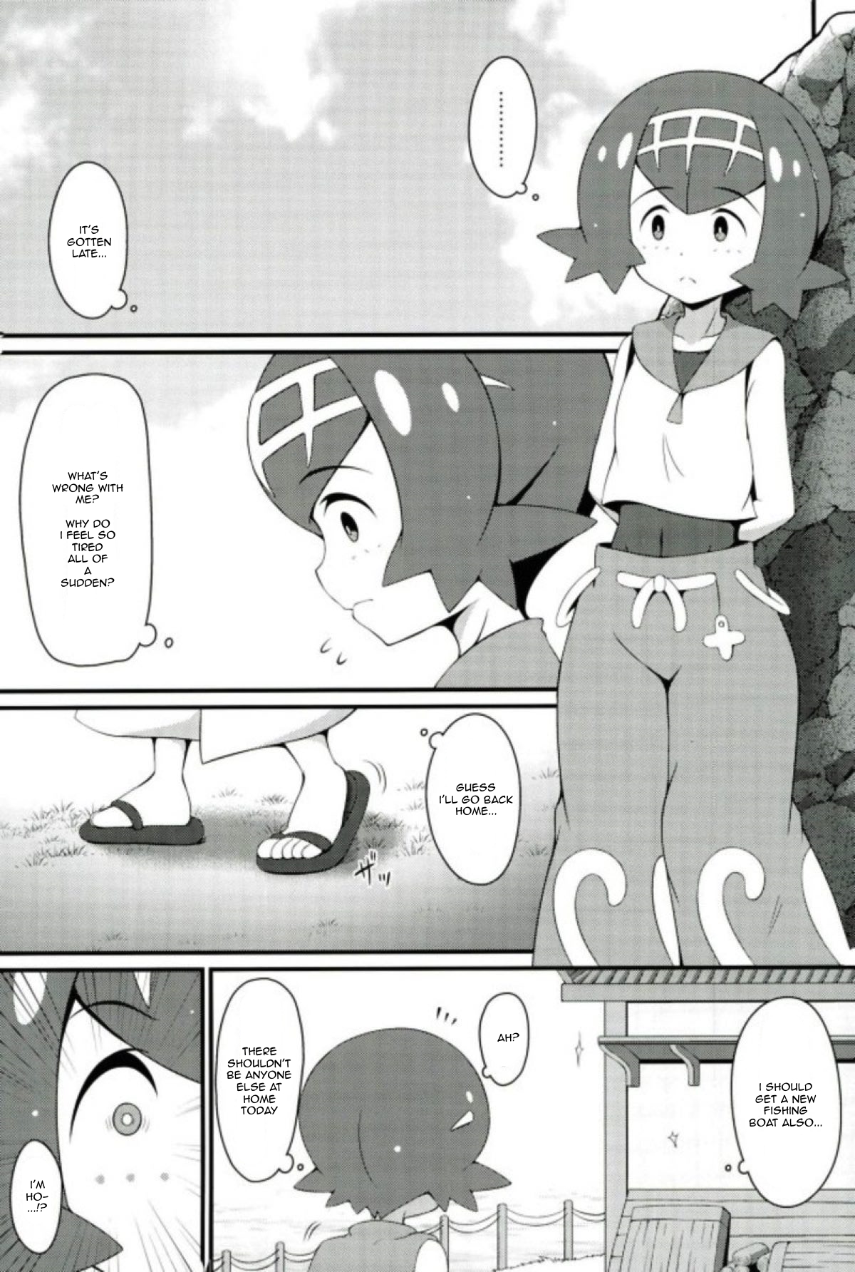 Suiren-tachi ni Tsuraretai page 2 full
