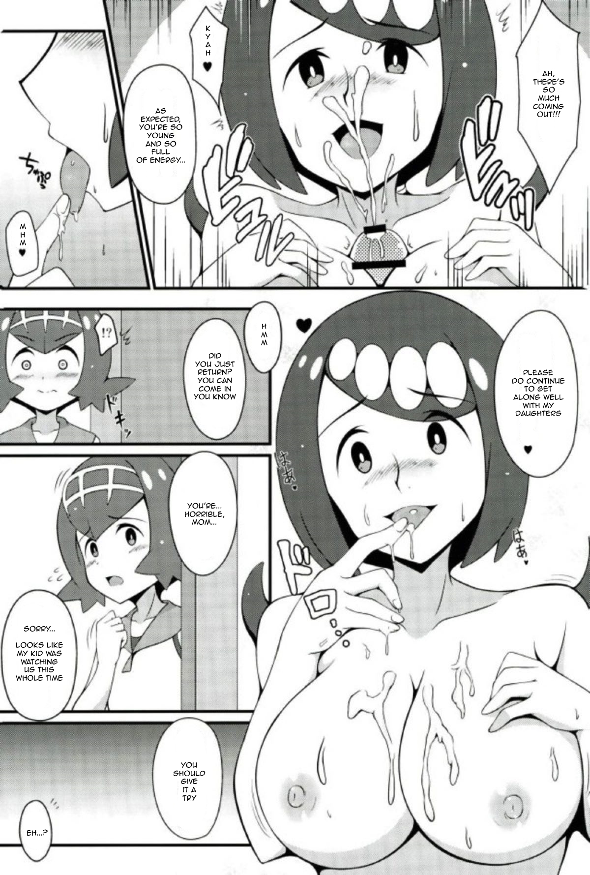 Suiren-tachi ni Tsuraretai page 4 full