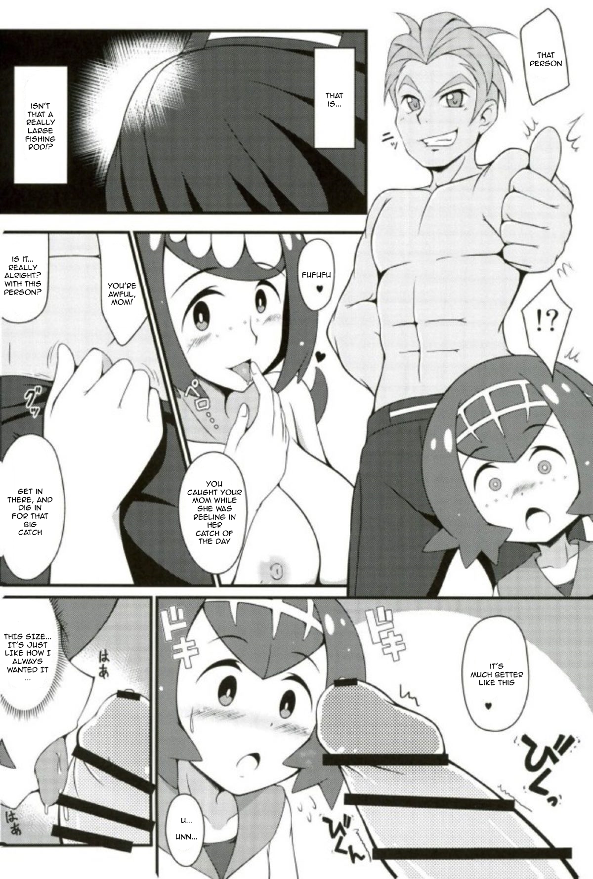 Suiren-tachi ni Tsuraretai page 5 full