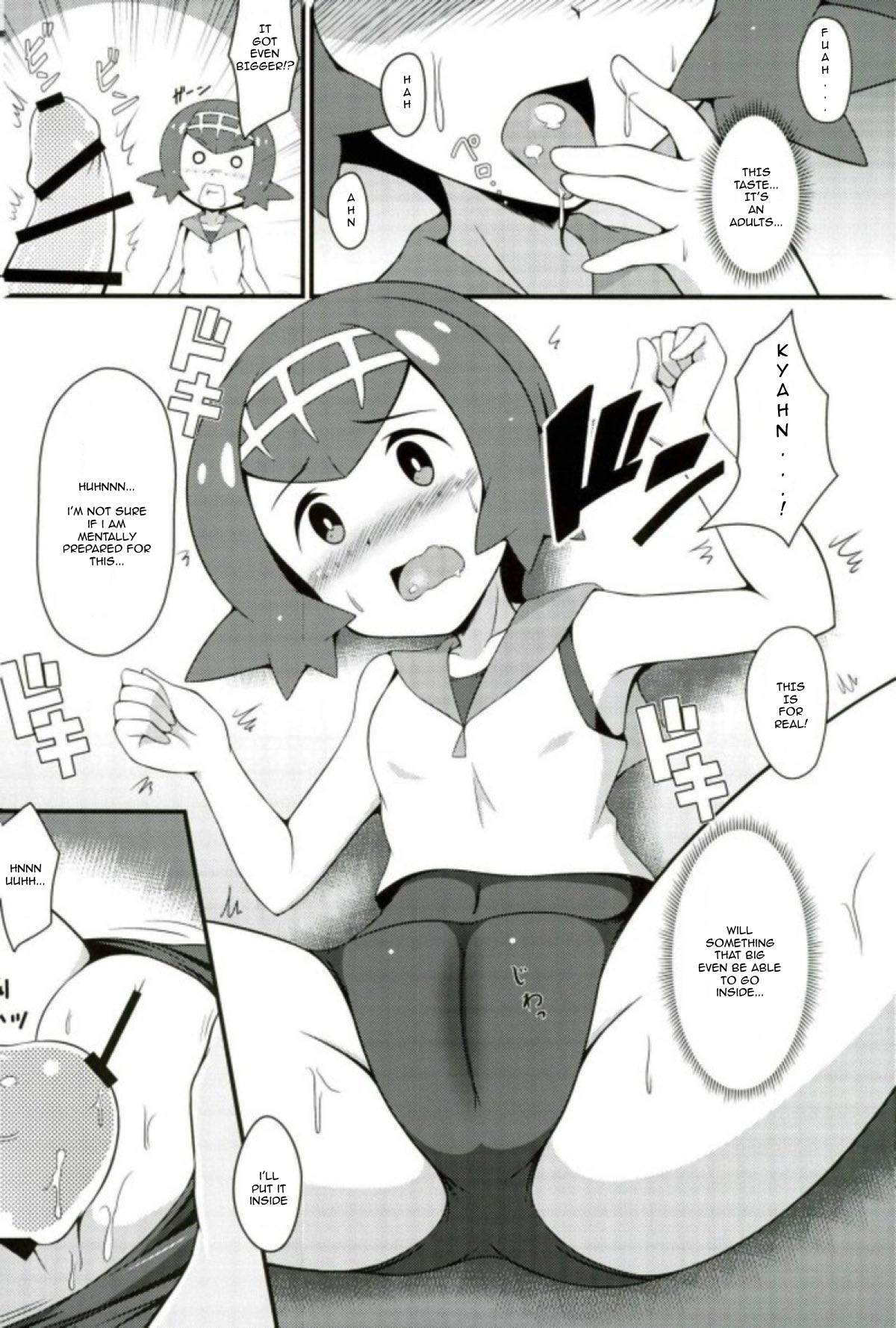 Suiren-tachi ni Tsuraretai page 7 full
