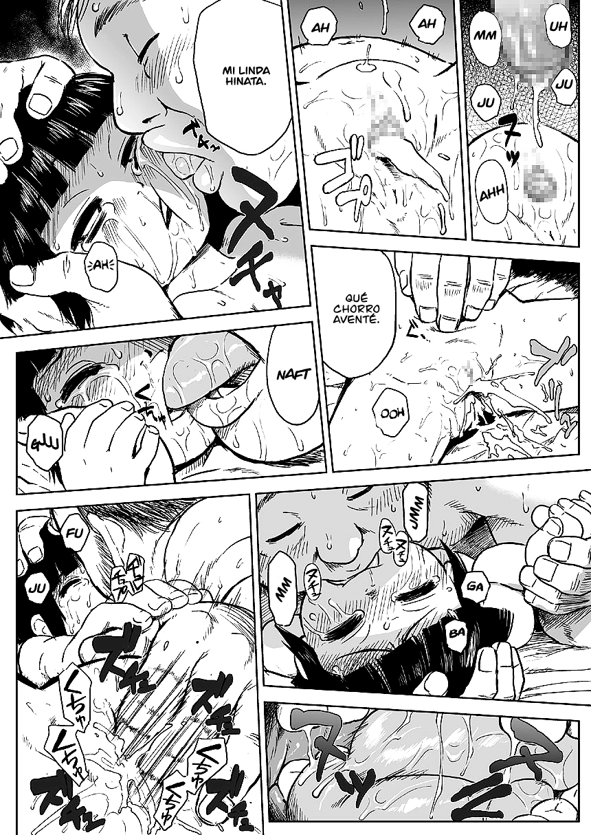 Ninja Izonshou Vol. 6 page 12 full