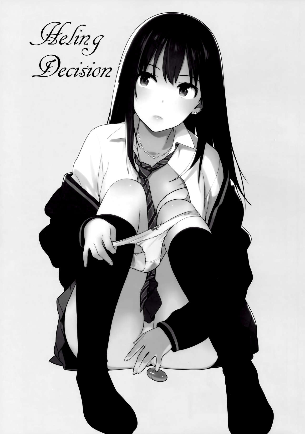Deremas Soushuuhen Arcana VI page 5 full