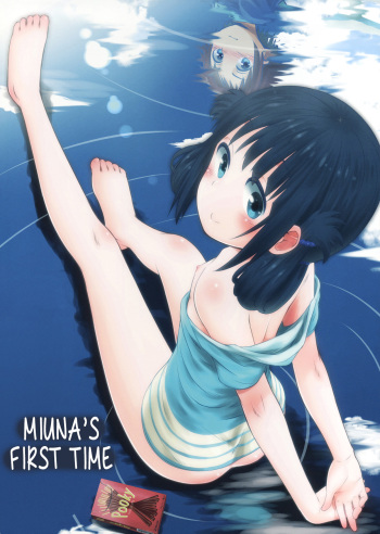 (C86) [Jido-Hikki (Kokekokko Coma)] Hatsu Miuna | La primera vez de Miuna (Nagi no Asukara) [Spanish] {R&L Love No Fansub} [Decensored] cover