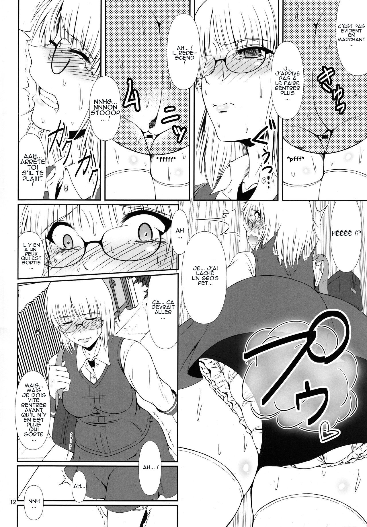 Naisho Nano! -Haruhara-ke Sanshimai Monogatari- 2 page 12 full