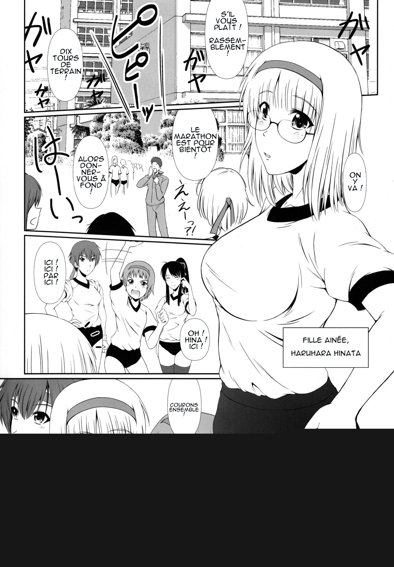 Naisho Nano! -Haruhara-ke Sanshimai Monogatari- 2 page 3 full