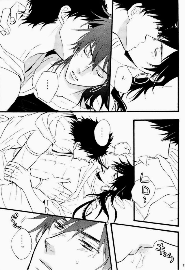 King's Knight page 12 full