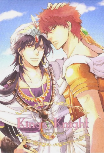 (SUPER22) [Gosunkugi (Fujisawa Kyupio)] King's Knight (Magi: The Labyrinth of Magic) cover