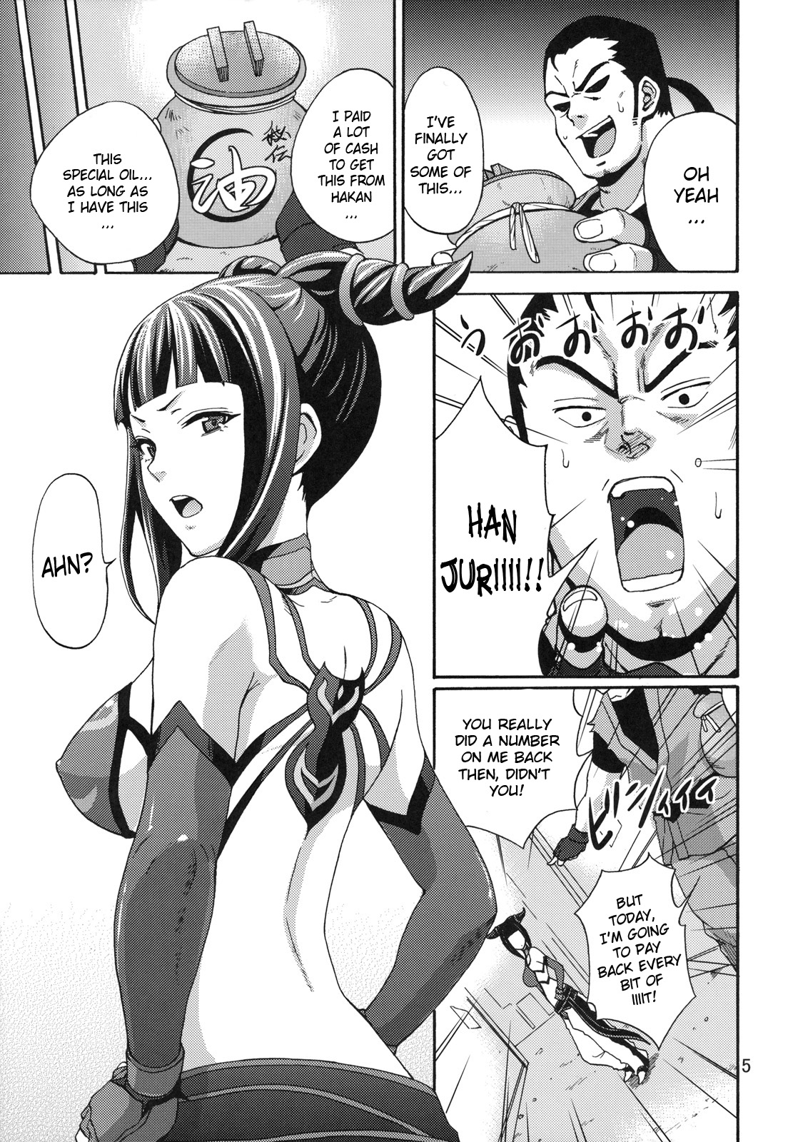 EX Kaiten Kurukuru Kurukuru page 3 full