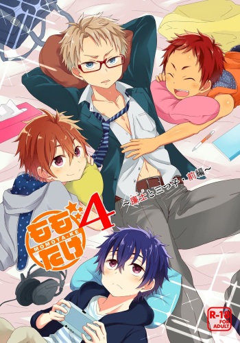 (C87) [Majihama. (Mebata Shun)] Momota-ke 4 ~ Renji to Mitsugo - Zenpen ~ [Korean] cover