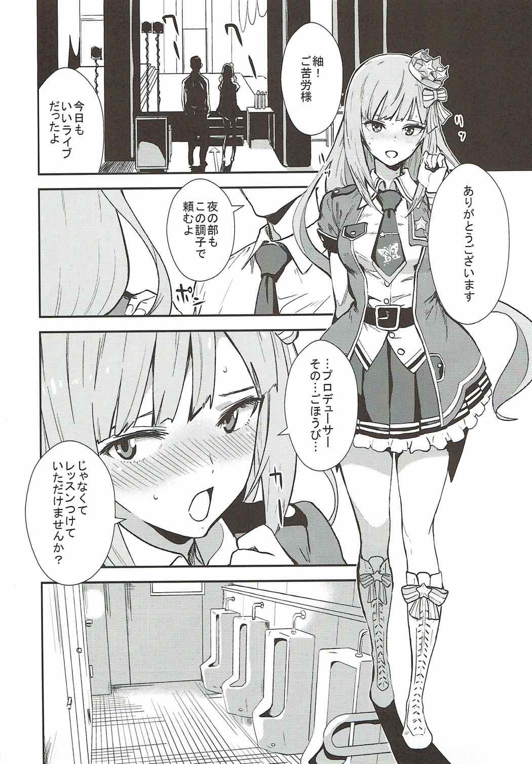 Miripako page 3 full