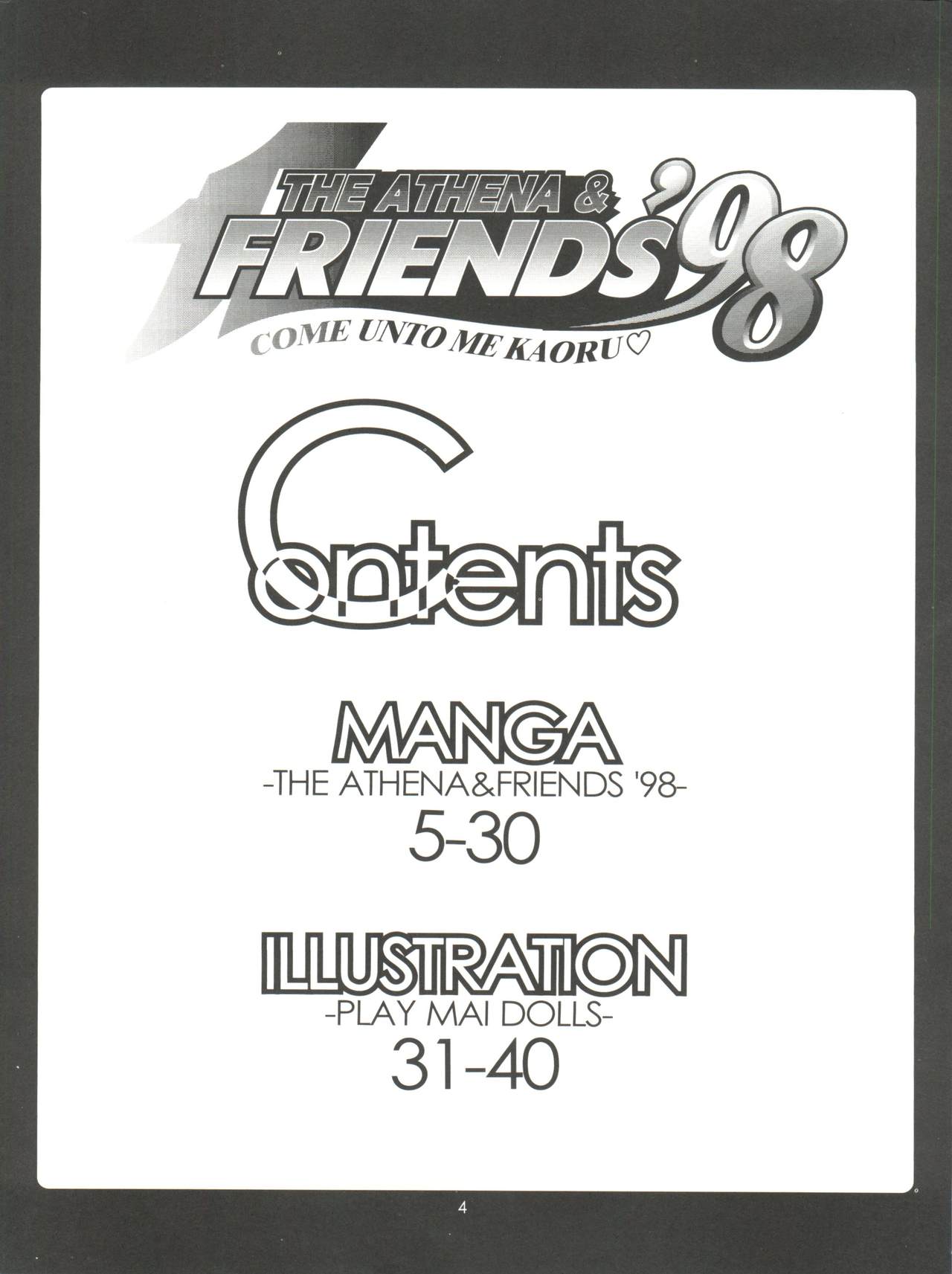 THE ATHENA & FRIENDS '98 page 4 full